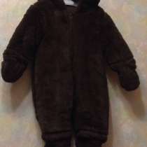 Продам комбинезон мишка для мальчика, в Москве