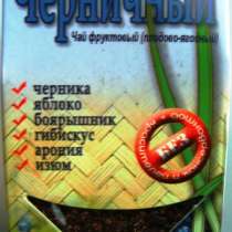 Предлагаем ягодно - травяной чай, в Челябинске