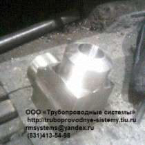 Угольник ГОСТ 22800-83 Ру до 100 МПа, в Нижнем Новгороде