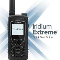 NEW-спутниковый телефон Иридиум 9575 extreme, в Белгороде