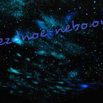Роспись-свечение Звездное небо 3D заметишь только в темноте, в Москве