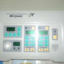 "Матрикс" аппарат лазерной терапии, в Благовещенске