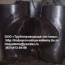 Тройники разрезные в комплекте с фланцем, пробкой, DN до 122, в Нижнем Новгороде