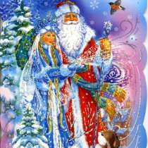 Дед Мороз и Снегурочка спешат поздравить вас! , в Екатеринбурге
