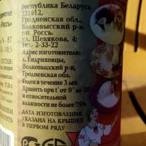 Тушенка говяжия в.с. Белоруссия, в Москве