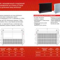 станок для производства отопительных приборов, в Екатеринбурге
