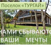 Спеши купить земельный участок по выгодной цене!, в Казани
