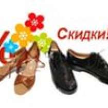 Туфли на каблуке, в Челябинске