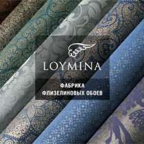 Обои LOYMINA, в Красноярске