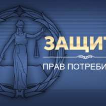 Юридическая помощь автомобилистам, в Барнауле