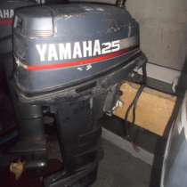 Продам лодочный мотор YAMAHA 25 , 6L2, из Японии, в Владивостоке