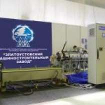 Продаем линию грануляции полимеров лг 63 00 000, в Челябинске
