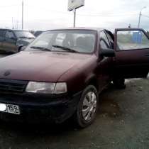 Продам Opel Vectra , в Перми