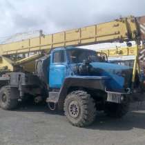 Автокран Ивановец 25 тонн, в Ачинске