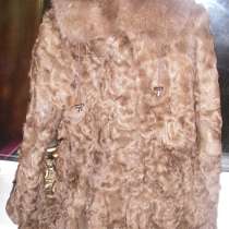 Шуба, в Москве