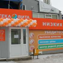 Аптека 45 кв. м готовый бизнес, в Москве