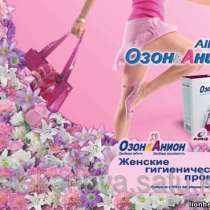 Женские гигиенические прокладки «Озон&Анион» AiRiZ, в Новосибирске