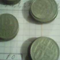 продам СССР монеты, в Красноярске