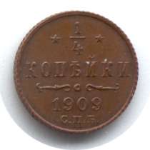 монеты, в Мурманске