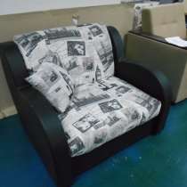 Кресло-кровать «Барон», распродажа, уценка Код: 85841, в Москве