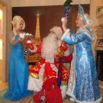 Дед Мороз и Снегурочка на дом в Дзержинске, в Дзержинске