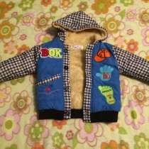 Продаю детскую куртку для мальчика , в Москве