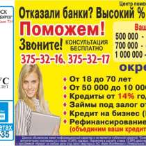 Реклама на автобусных билетах, в Новосибирске