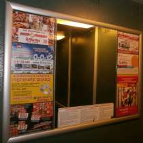 реклама в лифтах в Нижнем Новгороде , в Нижнем Новгороде