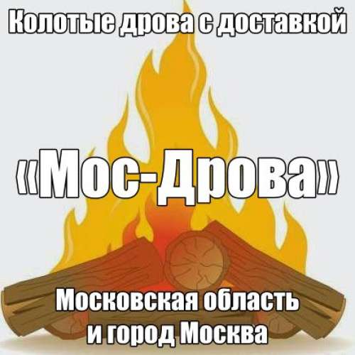 Дрова Домодедовский Район Купить