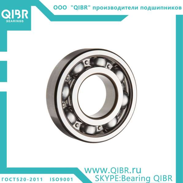 Качественные и выгодные подшипники в