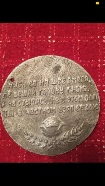 Медаль знатному козлу в Самаре фото 3