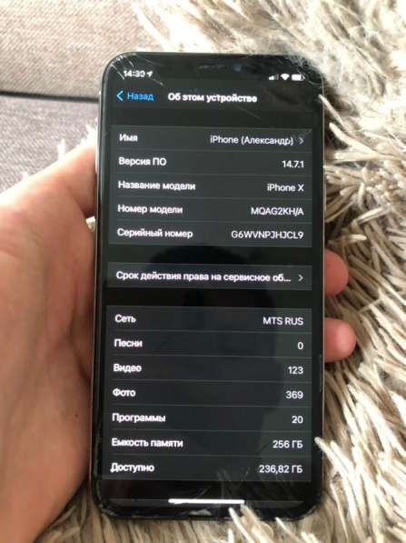 IPhone X 256 в Новосибирске