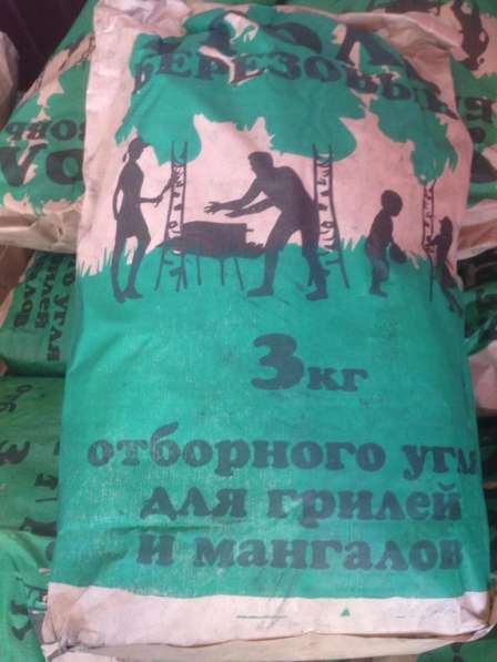 Мешки под древесгыц уголь, 1,7 кг. 20 литров, 2,5 кг. 3 кг в Волгодонске фото 5