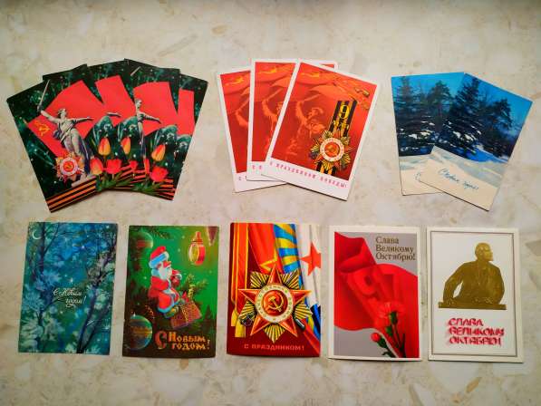 Продаю РЕТРО открытки от 1969 года до 1989 года