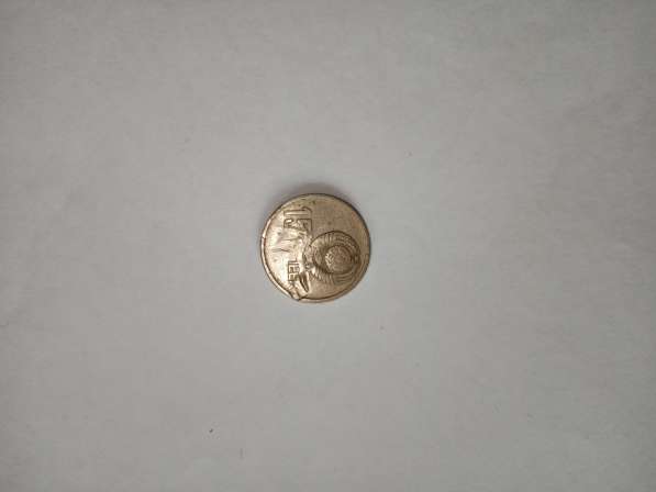Старинные монеты в Челябинске фото 11