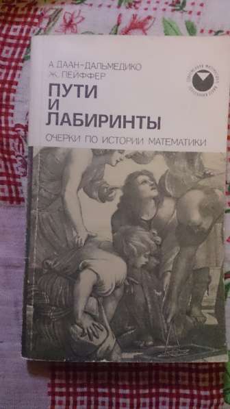 Книги разные в Новосибирске фото 5