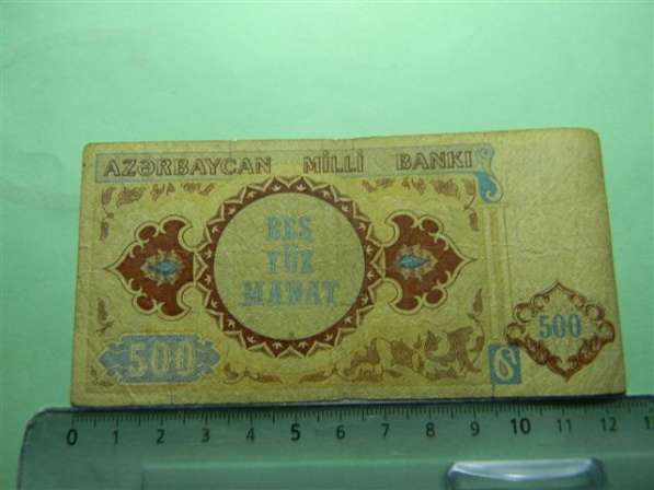 Банкнота.Республика Азербайджан,500 манат,1993г, дробный, VF в 