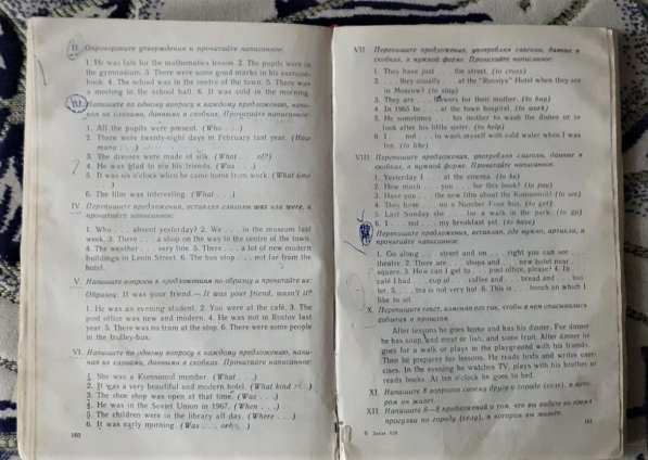 Английский язык 6 класс 1990г. 9-10кл.1976г в фото 3