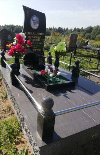 Ритуальные услуги. Благоустройство мест захоронения