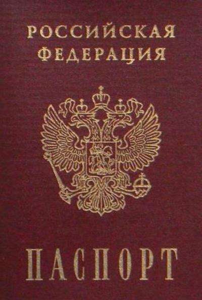 Миграционные услуги в Нововоронеже фото 3