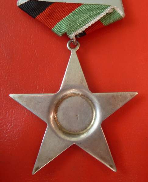 Афганистан орден Звезда 3 степени 1 тип обр. 1980 г в Орле фото 4