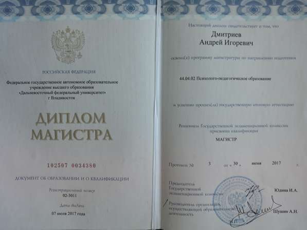 Логопед для взрослых и подростков в Владивостоке