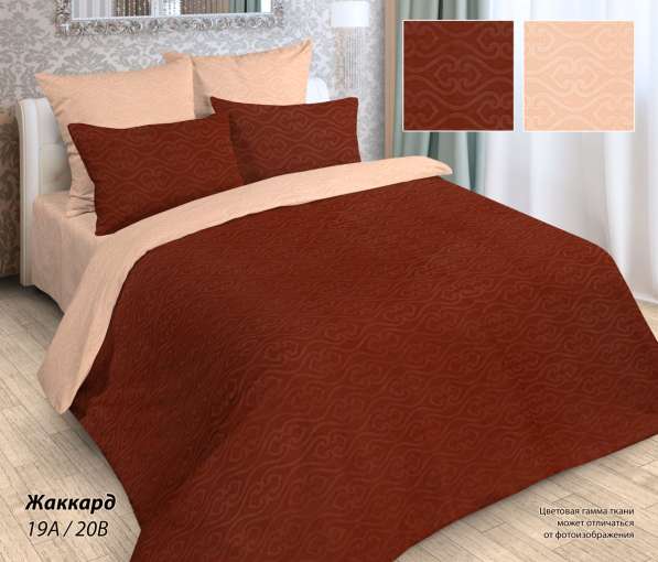 Комплекты Микросатин!!! в Иванове фото 14