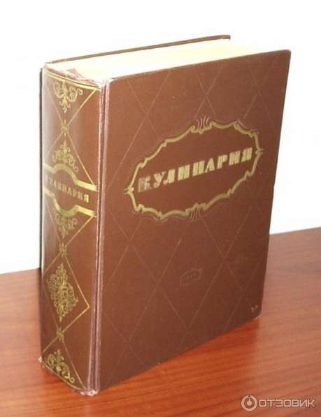 Книга в Егорьевске