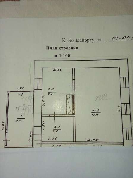 Продаю часть дома в фото 6