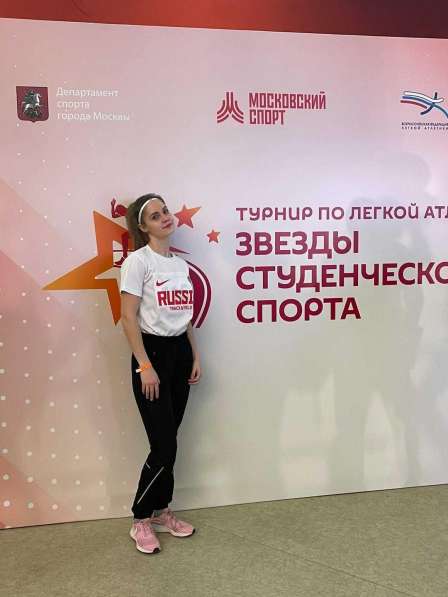 Тренер по легкой атлетике в Москве