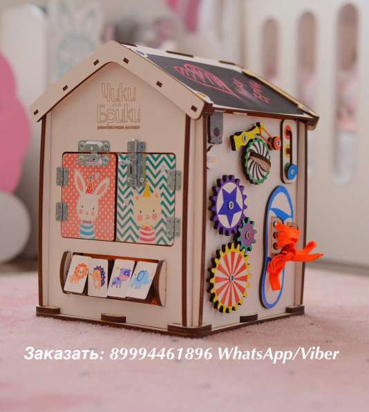 Бизиборд Чики Брики в Москве фото 16