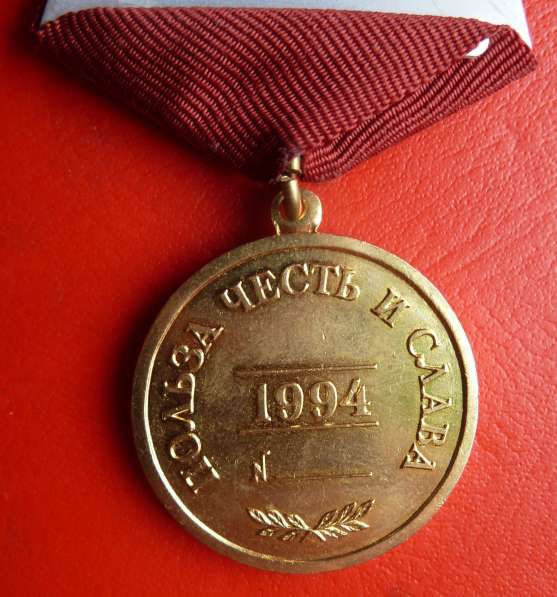 Россия муляж медали За заслуги перед Отечеством 1 степени #2 в Орле