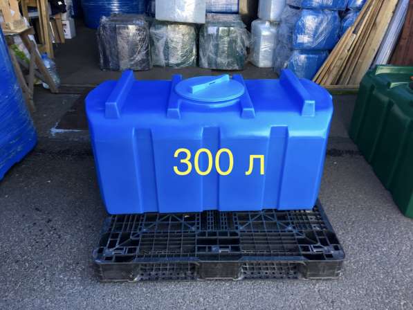 Пластиковые емкости в Санкт-Петербурге фото 3