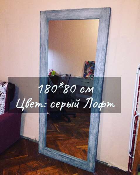 Гримерное Зеркало с лампочками в Санкт-Петербурге фото 11